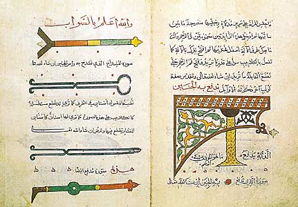 中世紀阿拉伯外科大夫的手術器械