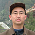 鄭遠民 鄭遠民