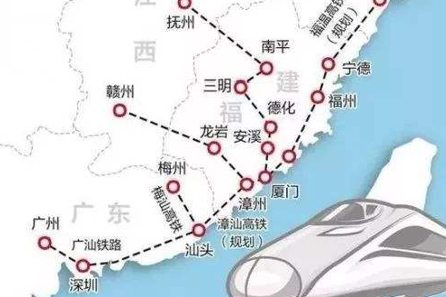 漳汕高速鐵路