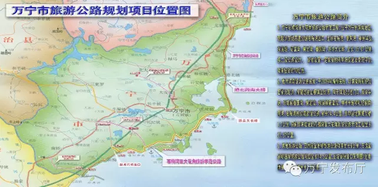 萬寧濱海旅遊公路規劃位置圖