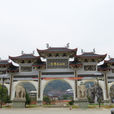 萬佛寺(福建省福州市萬佛寺) 萬佛寺(福建省福州市萬佛寺)