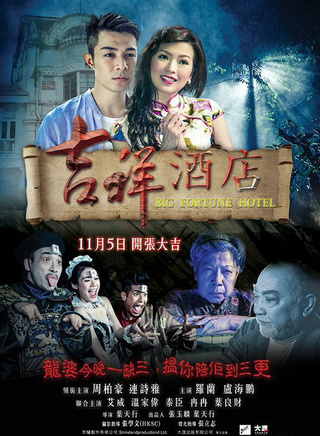 艾威(香港電視廣播有限公司資深演員) 艾威(香港電視廣播有限公司資深演員)