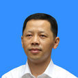 周毅(中共都昌縣委常委,都昌縣人民政府副縣長) 周毅(中共都昌縣委常委,都昌縣人民政府副縣長)
