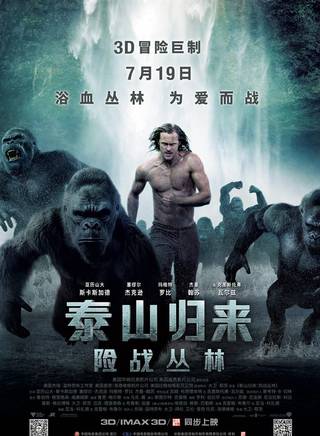 吉姆·布勞德本特(Jim Broadbent)