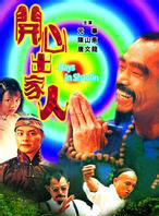 林熙蕾