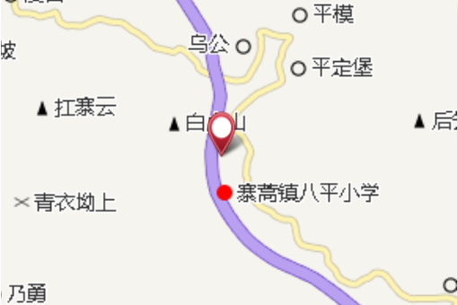 八平鄉 八平鄉