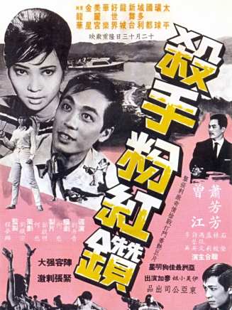 曾江(中國香港影視男演員) 曾江(中國香港影視男演員)