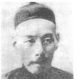 黃道讓 黃道讓