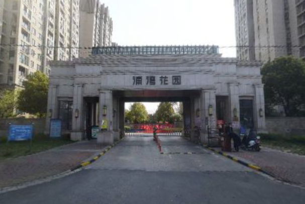 浦灣花園 浦灣花園