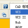 用戶坐標系 用戶坐標系