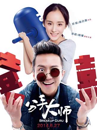 欒元暉 欒元暉