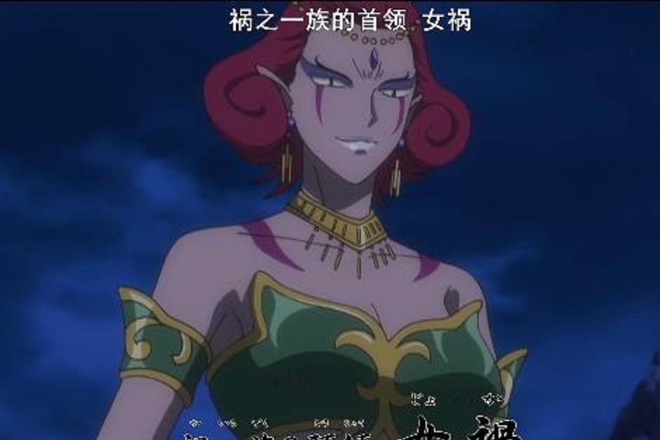 女禍(《半妖的夜叉姬》中的角色) 女禍(《半妖的夜叉姬》中的角色)
