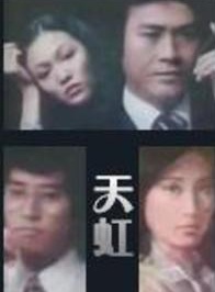 余綺霞