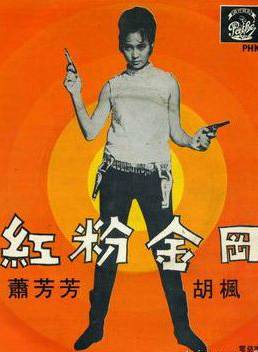 石堅(中國香港男演員) 石堅(中國香港男演員)