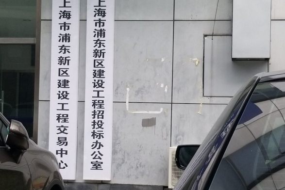 牡丹路185號