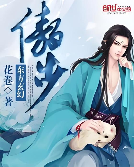 傲步 傲步