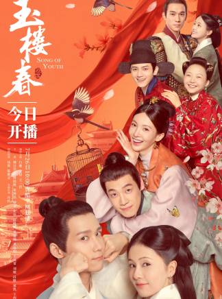 白鹿 白鹿