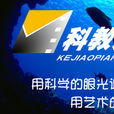 科教片之窗 科教片之窗