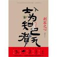刺客之心 刺客之心