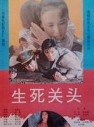 劉之冰