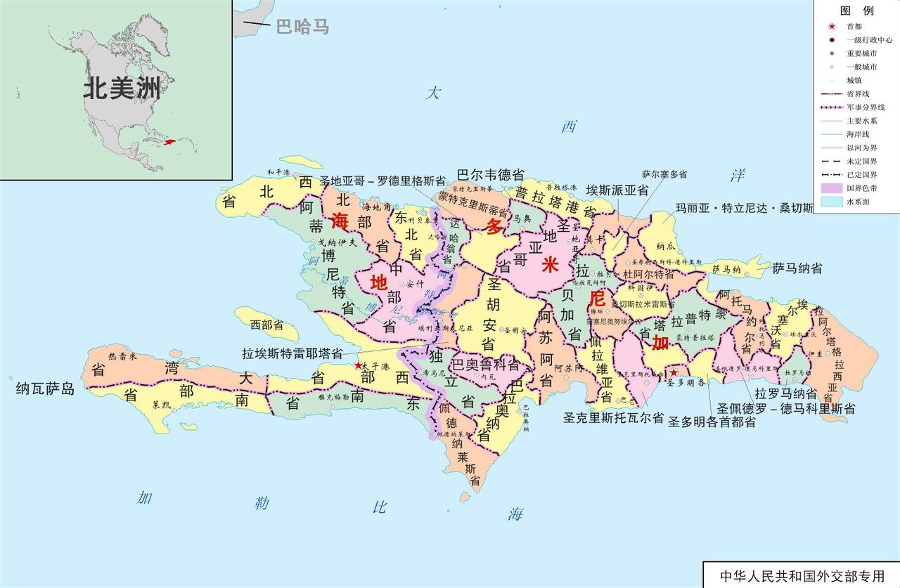 多米尼加行政區劃