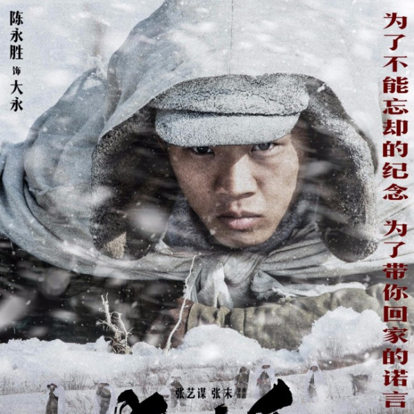 陳永勝