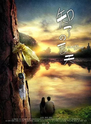 溫心(溫健婷) 溫心(溫健婷)