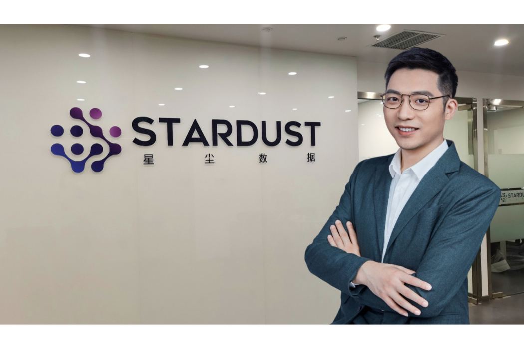 章磊(星塵數據創始人、CEO,人工智慧數據技術專家) 章磊(星塵數據創始人、CEO,人工智慧數據技術專家)