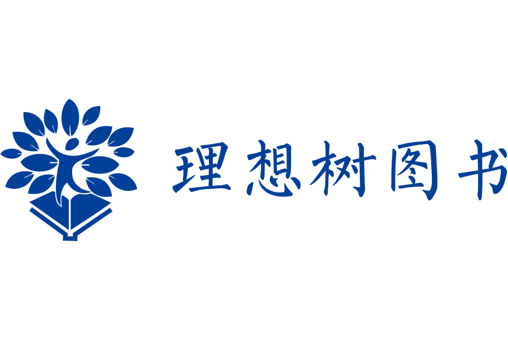 理想樹 理想樹