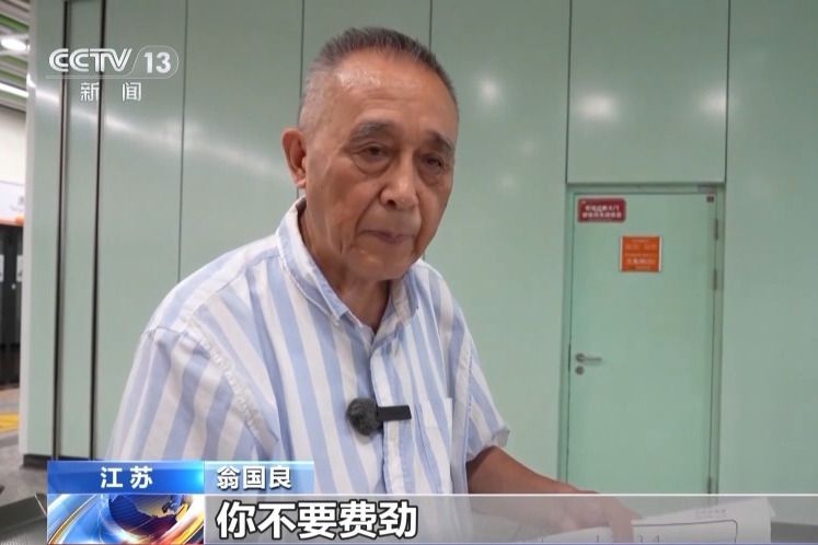 翁國良(蘇州退休教師) 翁國良(蘇州退休教師)
