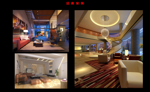 杭州室內3D效果圖設計公司