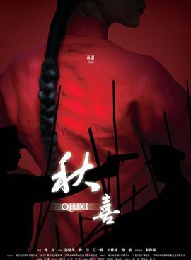 郭曉東(中國大陸男演員) 郭曉東(中國大陸男演員)