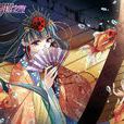 葉隱(《尋找前世之旅》女主角)