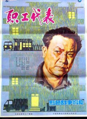 楊樹泉 楊樹泉