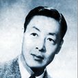 吳紹澍