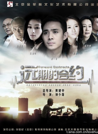 賈一平(演員、導演) 賈一平(演員、導演)