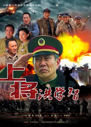 金韜(中國內地男導演、編劇) 金韜(中國內地男導演、編劇)