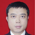 鄢斌(四川省人民檢察院政治部宣傳處副處長) 鄢斌(四川省人民檢察院政治部宣傳處副處長)