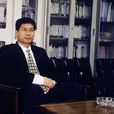 周一民(北京師範大學文學院教授) 周一民(北京師範大學文學院教授)