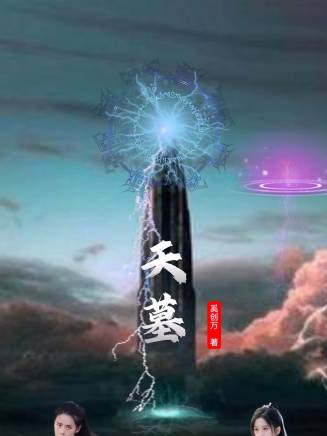 奚創萬