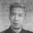 謝毓晉 謝毓晉