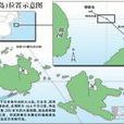 竹島日 竹島日