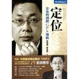 模式3 模式3