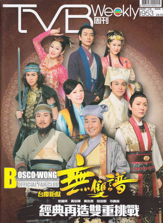 苗僑偉(苗橋偉) 苗僑偉(苗橋偉)