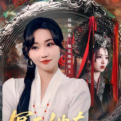 何子雯