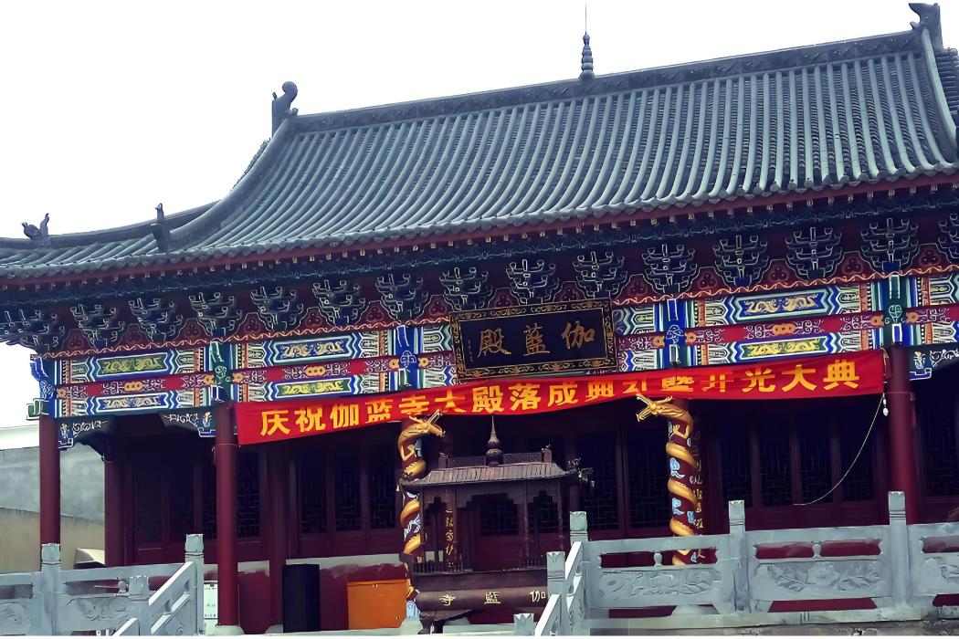 鞏義伽藍寺 鞏義伽藍寺