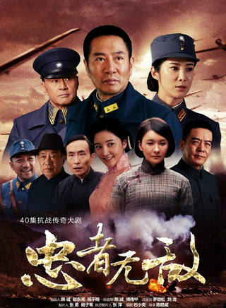 王珂