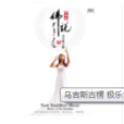 極樂世界境 極樂世界境
