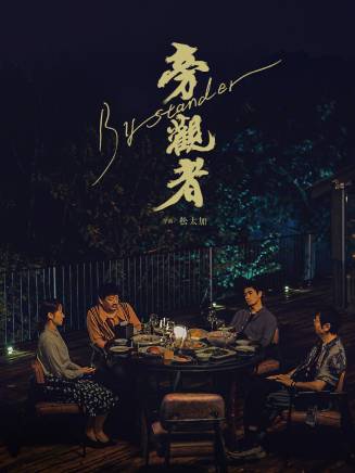 王硯輝