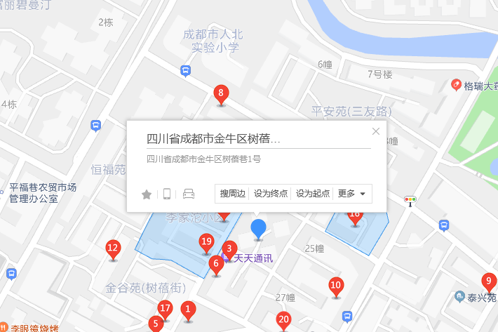 樹蓓巷1號 樹蓓巷1號